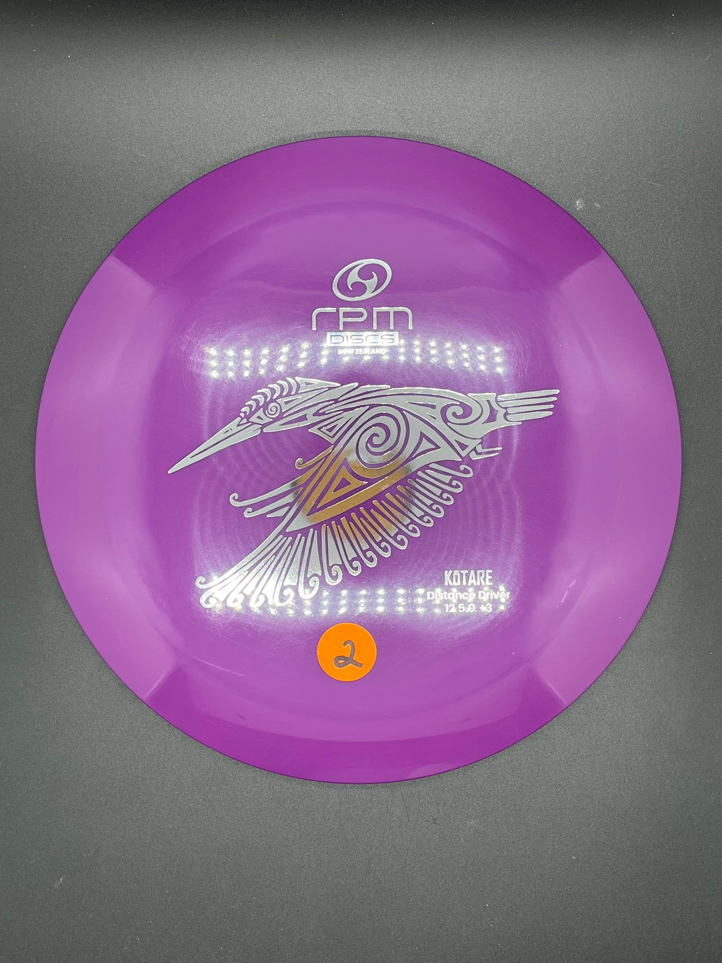 RPM Discs Atomic Katore