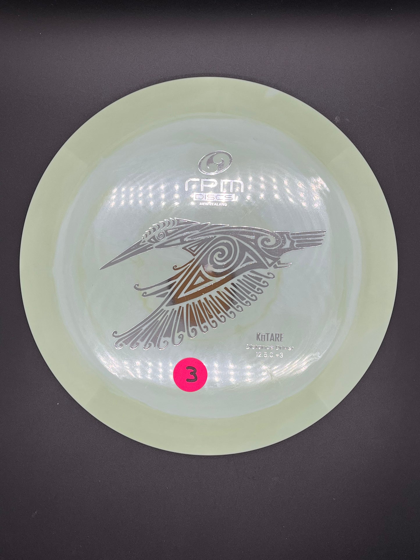 RPM Discs Atomic Katore