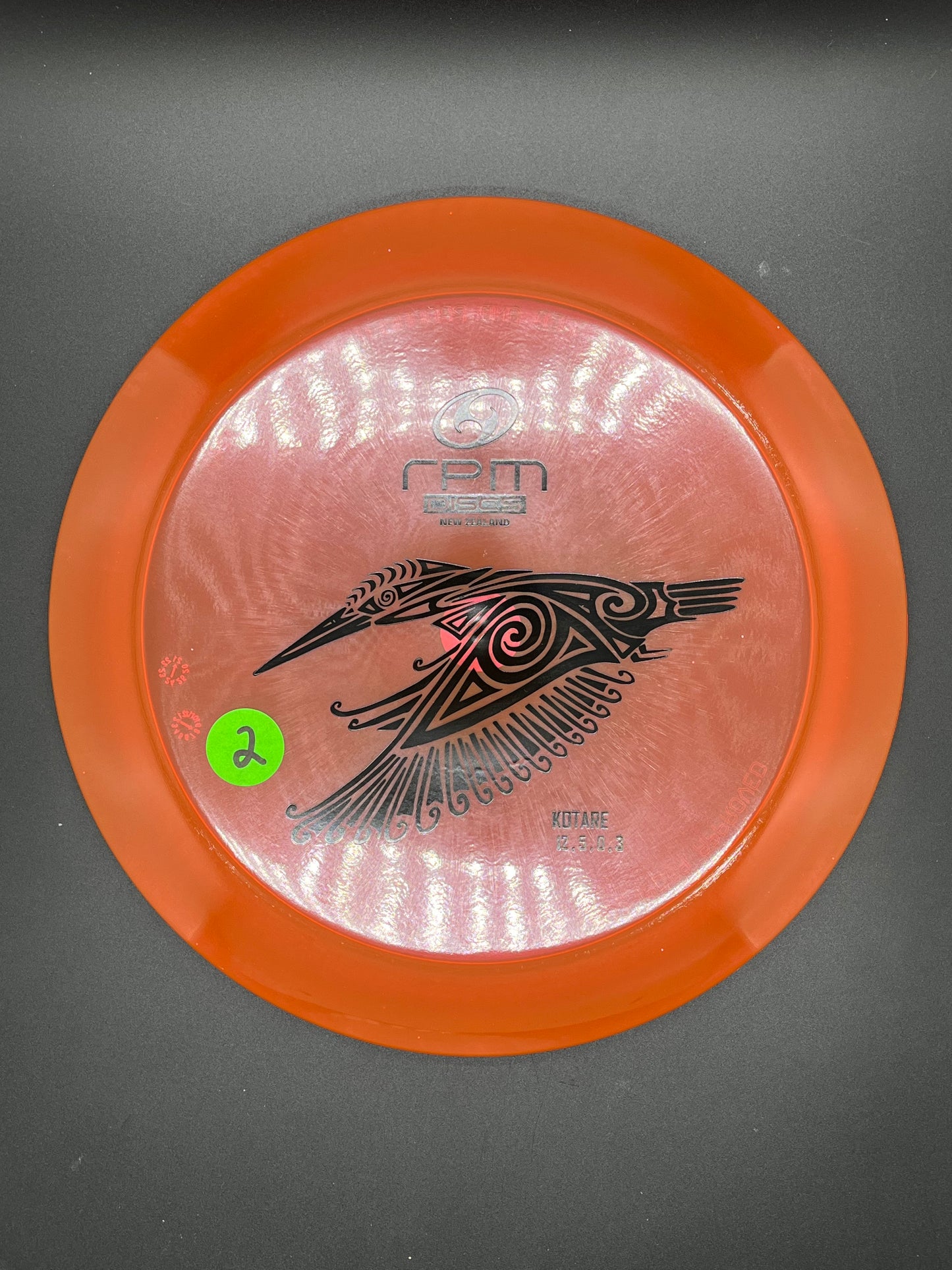 RPM Discs Cosmic Katore