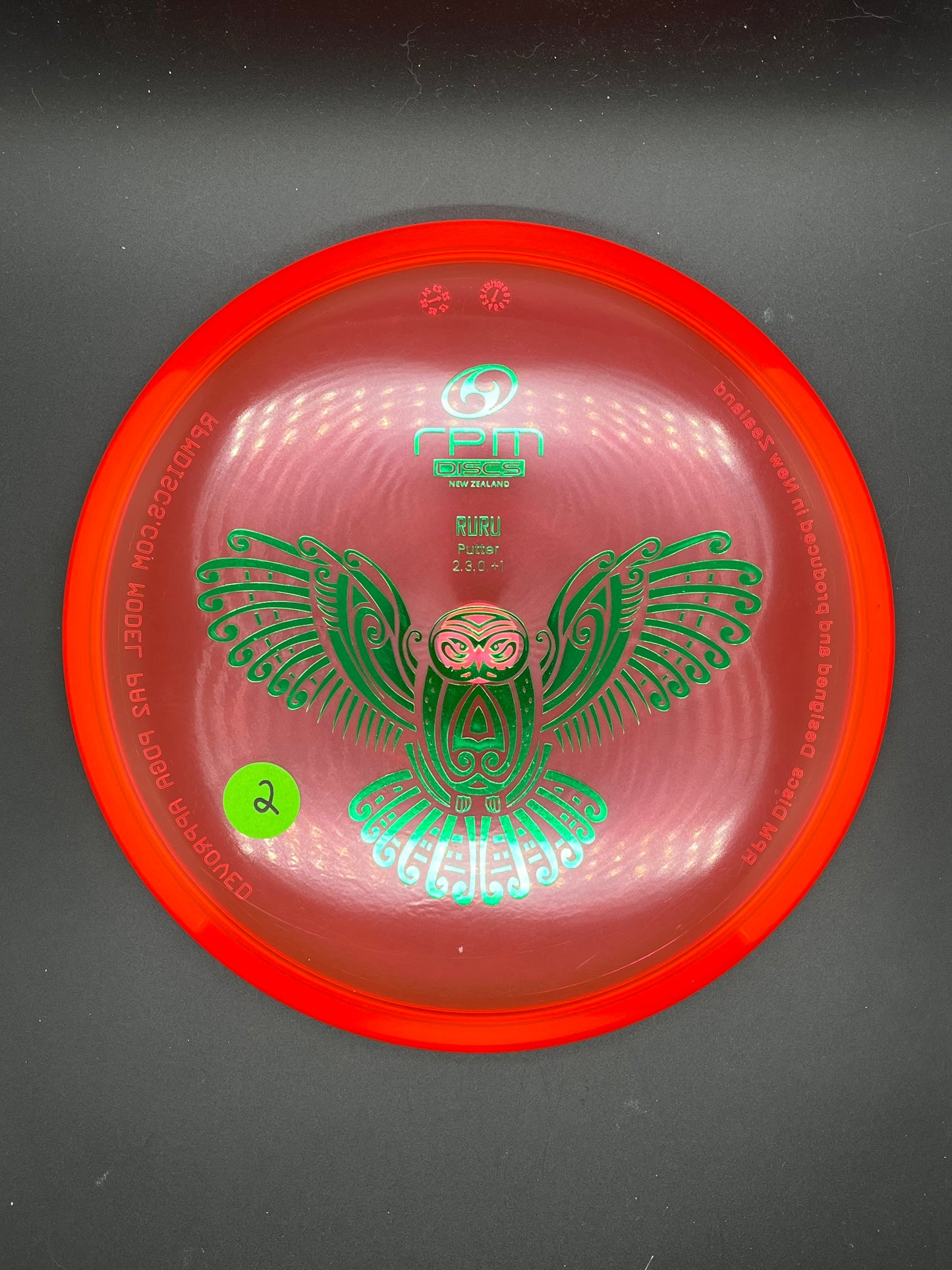 RPM Discs Cosmic Ruru