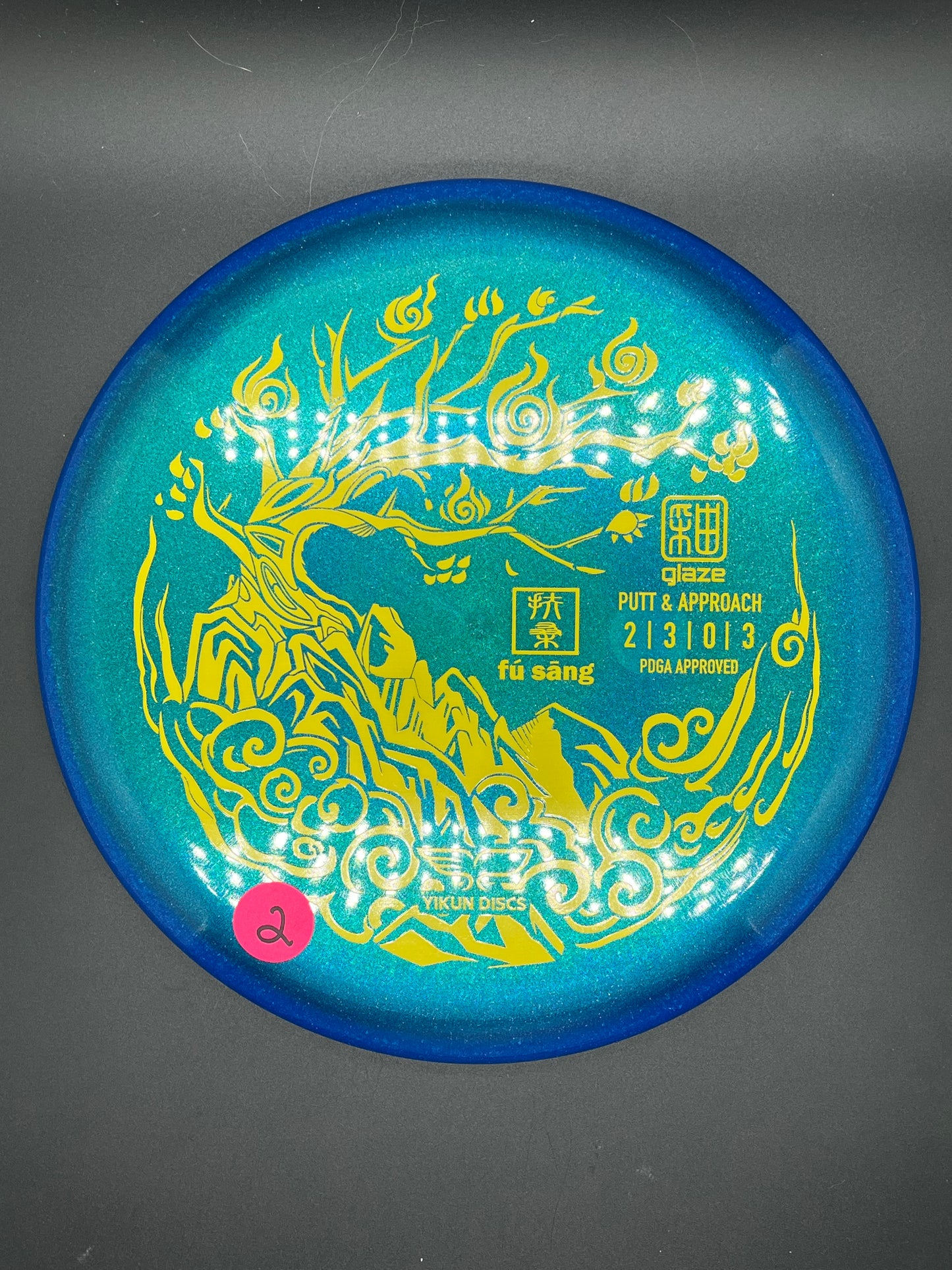 Yikun Discs Glaze Fu Sang