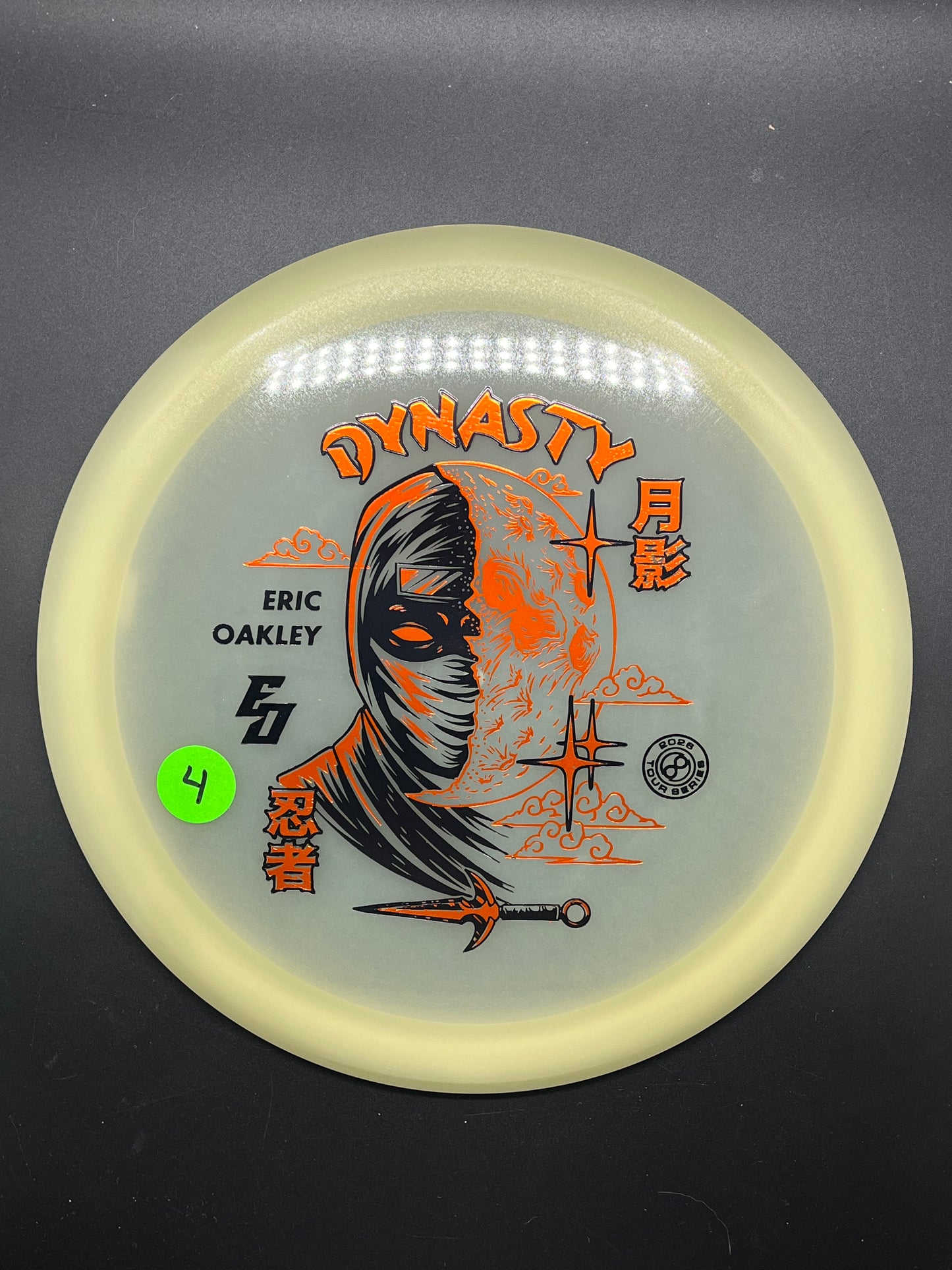 Infinite Discs Signature Series Glow C-Blend Dynasty