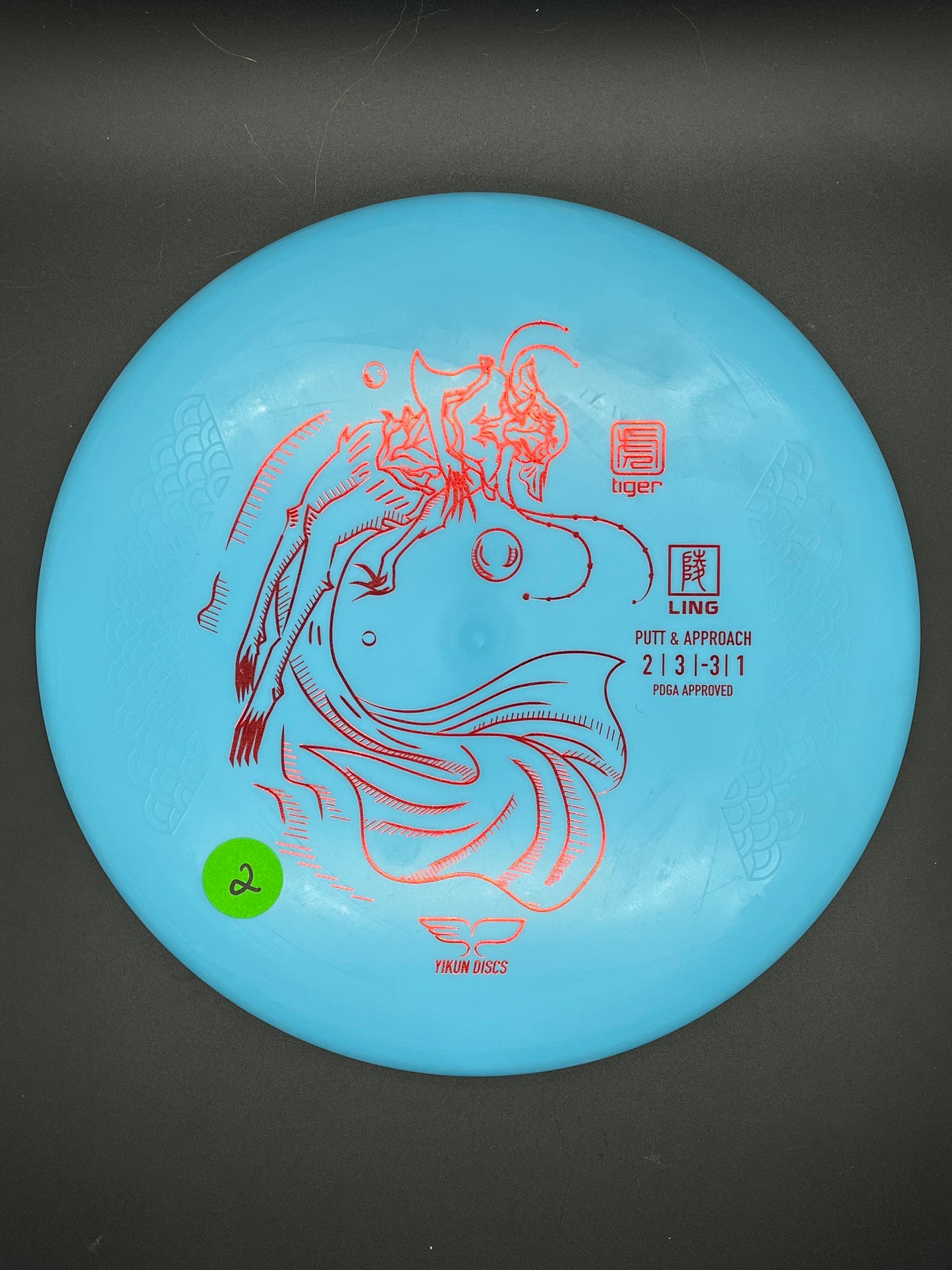 Yikun Discs Tiger Line Ling