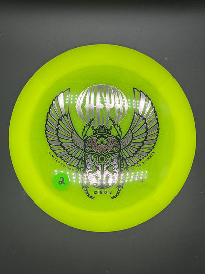 Prodigy 750 Glimmer D2