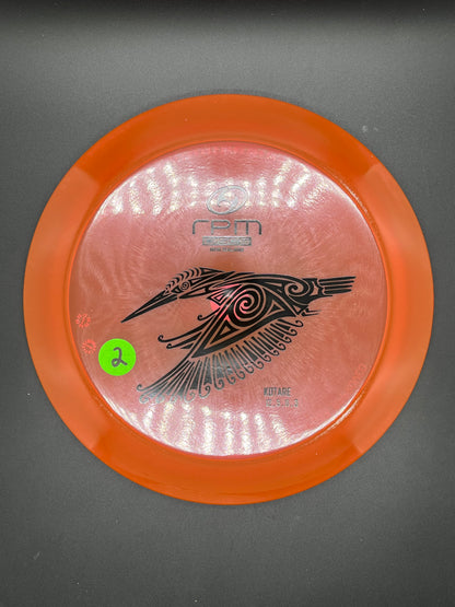 RPM Discs Cosmic Katore
