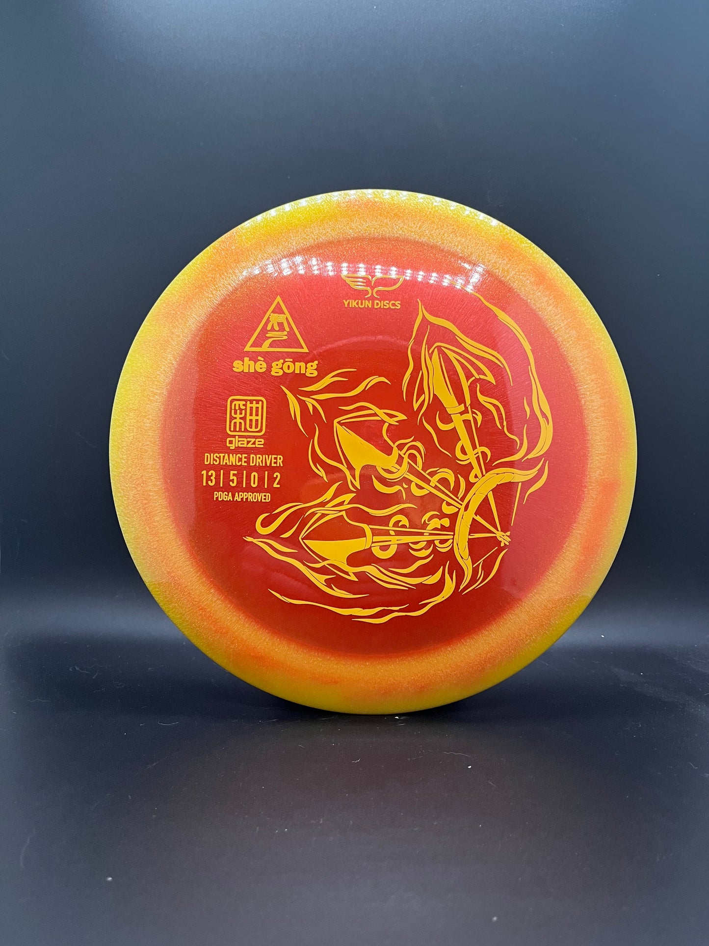 Yikun Discs Glaze She Gong