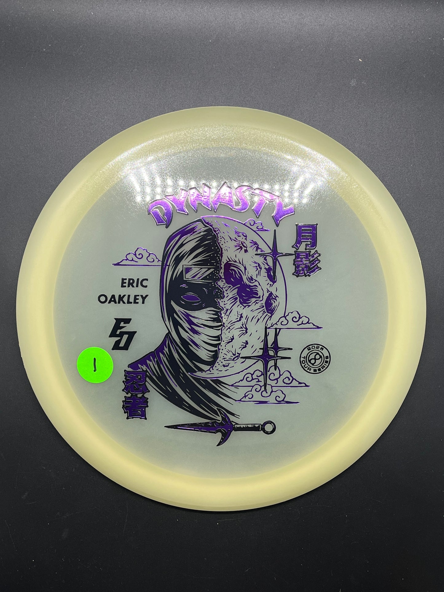 Infinite Discs Signature Series Glow C-Blend Dynasty