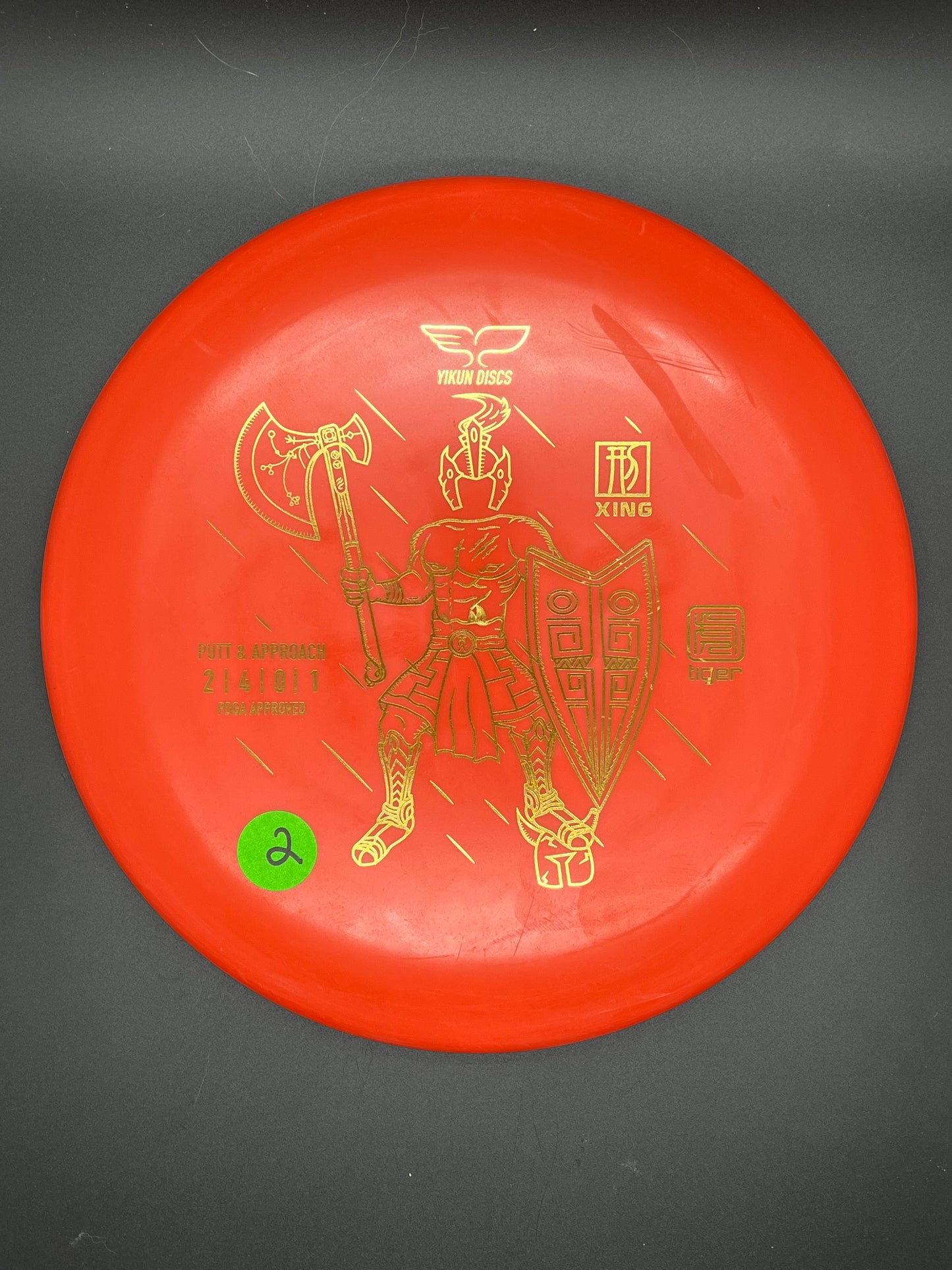 Yikun Discs Tiger Line Xing