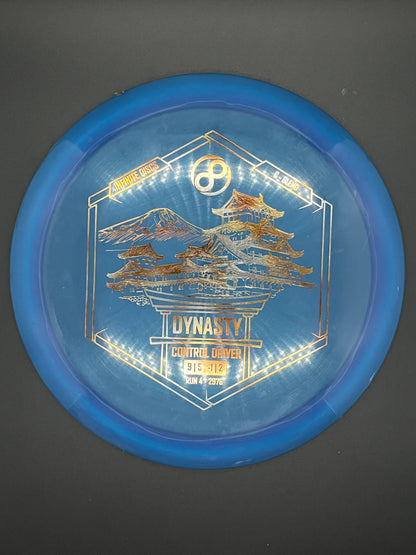 Used Infinite Discs